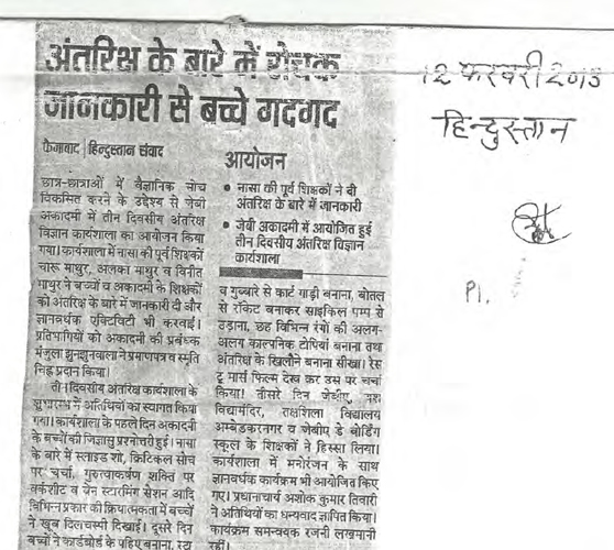 sakaal1